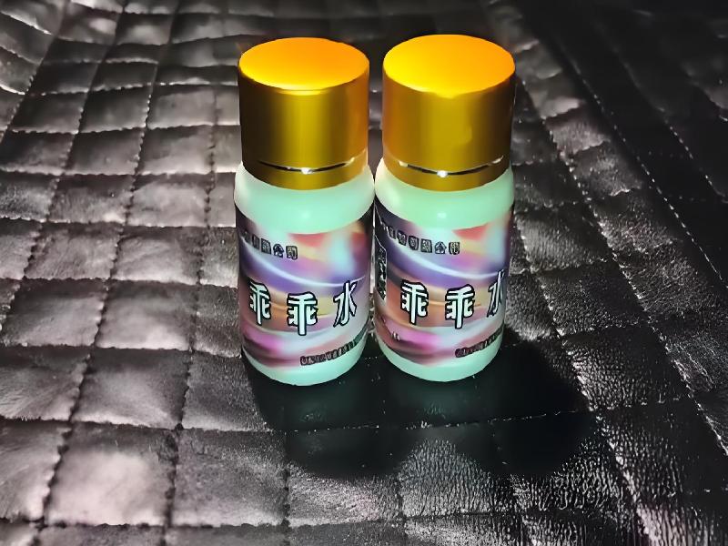 迷香水正品4493-OCRC型号